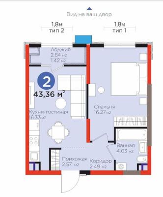 Новостройка 2х ком 44.36 m2 в Яшнабаде за 50 121 $ от BI GROUP (AO)