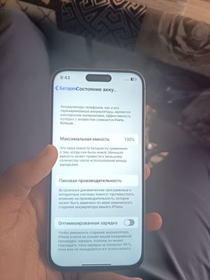 Iphone 16 Pro Max 1.1 dubay