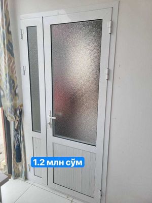 Акфа Эшик, Дераза ва димоход сотилади