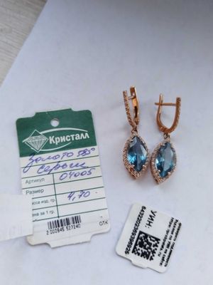 Продам новый серьги 585