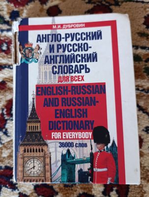 Ruskiy english dictionary 15ming. English through reading 85ming