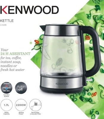 Чайник Kenwood ZJG08