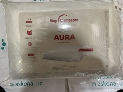 Подушка Aura. Подходит для аллергигов. Новая в упаковке.