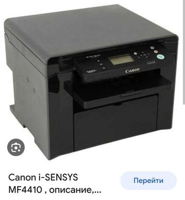 Printer sotiladi