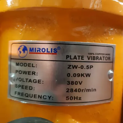 Площадочные вибратор ПЛ вибратор