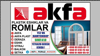 Акфа ромлар урнатиш, кайта таъмирлаш, сетка хизматлари кафолатли