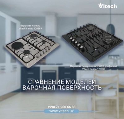 40% варлчный панель скидка со склада доставка бесплатно