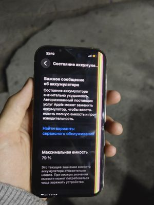 Iphone 14 pro gold rangda