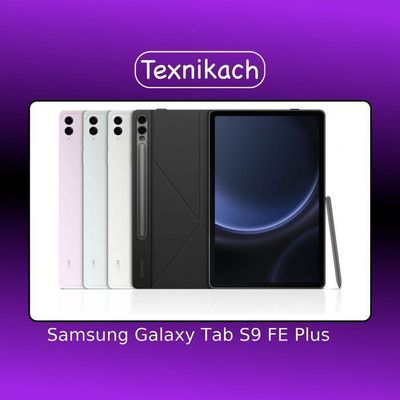 Samsung Galaxy Tab S9 FE Plus 5G • Доставка Бесплатно