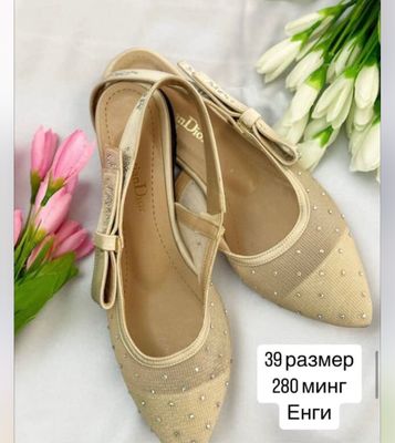 Хаммаси янги кийилмаган