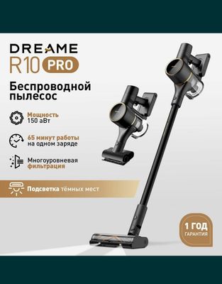 Dreame R 10 pro Global