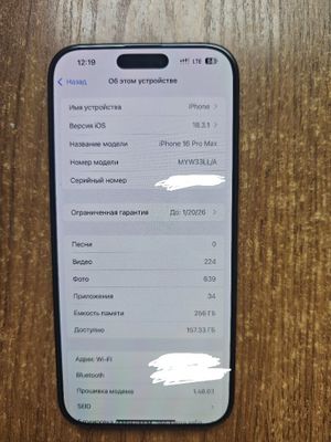 iPhone 16 Pro Max LL/A tayor turbosim ishi yoq