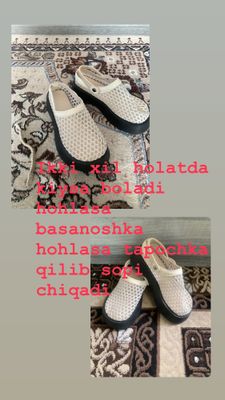 Basanoshka 150 000 min