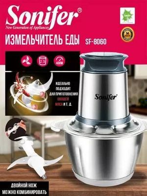 Чоппер Измельчитель Блендер Blender Chopper Sonifer 8060