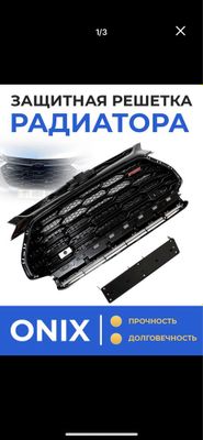 Rs oblisovka trecker 2