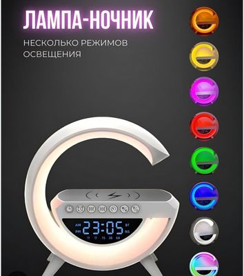 Smart led lampa skidkada