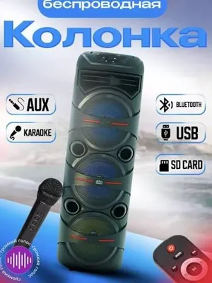 Katta kalonka - har xil tadbirlar uchun maxsus