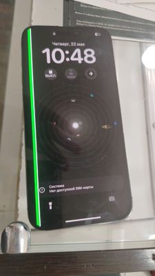 Ipxone 14 pro max ekran