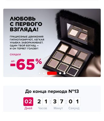 Палетка теней для век Mur Mur Noir