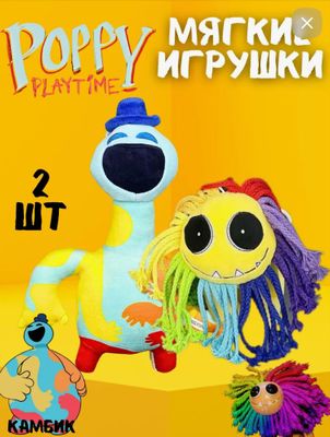 Ярнаби Poppy Playtime 4 Yarnaby мягкая игрушка