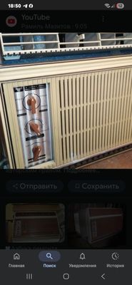 Кондиционер БК 900000