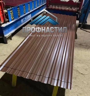 Profnastil | Оцынкованный| Профнастил Туника Ишлаб чикарувчидан гарант