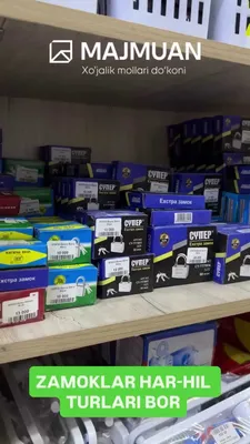 Zamoklar | eshiklar ruchkasi