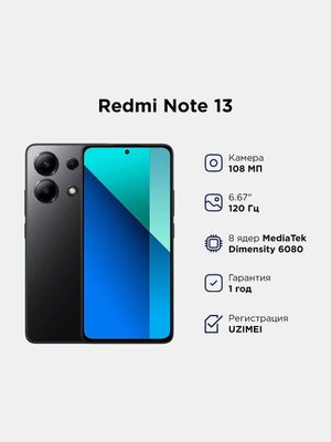 Xiaomi Redmi Note 13 8/256GB