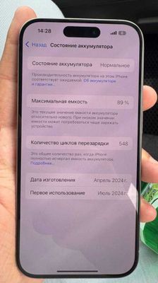Iphone 15 pro 128 kor dok