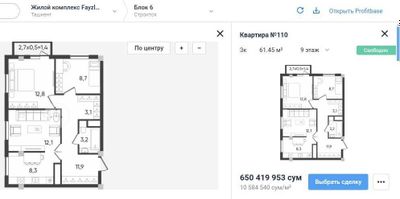 Ипотека, котлован! Новострой 2026г. 3/9/9 ав.газоблок 61м². Т/ц Компас