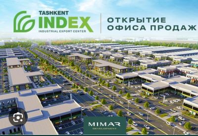 Бундан арзони йок. Индекс, бозор