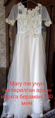нарядный  платье
