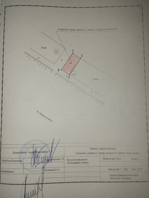 Продается или сдается аренду
