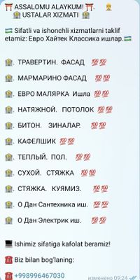 Ремонтные услуги качественно на 100%