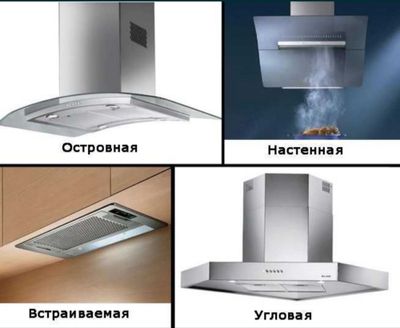 Вытяжка-60см доставка бесплатно!