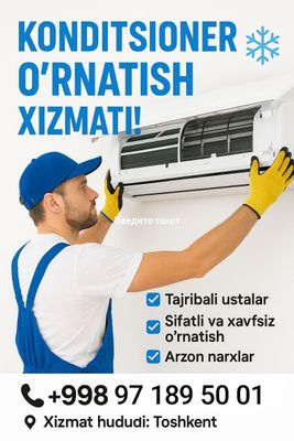 Ustanovka kandior