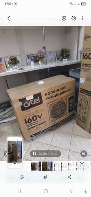 Kondistsioner 24 talik stoykali 1 oy ishlatilingan