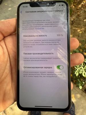 Ipxone x kafolatli
