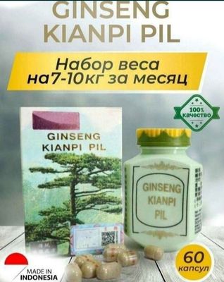 Ginseng kianpi pil original