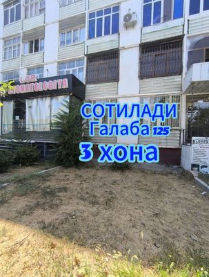 Продаю зх комнатную квартиру 1 этаж в центре в городе наваи