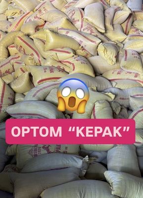 Yem va don maxsulotlari | Kepak | Kunjara | Arpa | Bug’doy | Jaxori