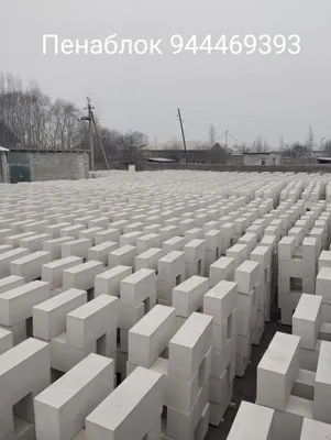 Пенаблок Сфатига 100% кафолат