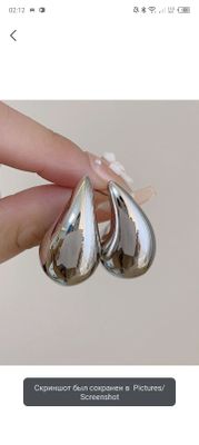 сережки