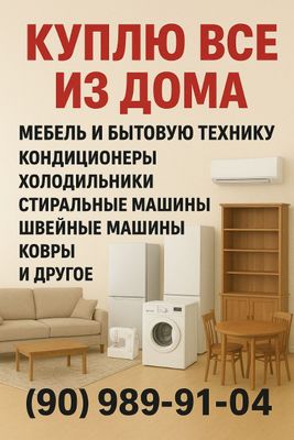 eski mebel sotib olamiz toshkent