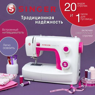 Швейная машина STUDIO 21S — автоматическая петля и максимум удобства