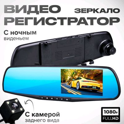 Video registrator Blackbox DVR dostavka bor