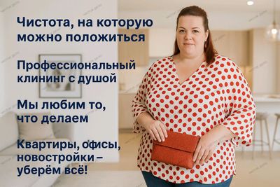 Калининглюбой сложности