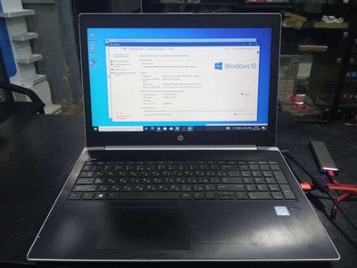 HP Probock 450 GS