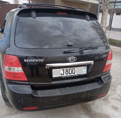 KIA Sorento.