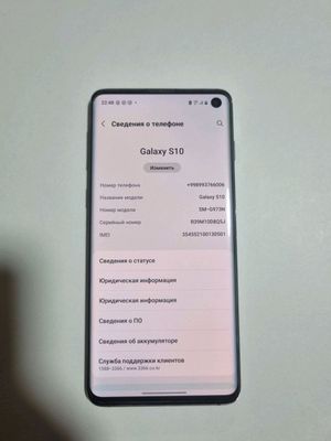 Samsung s10